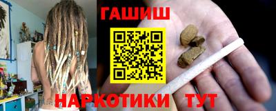марихуана Балаково
