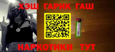 гидра Балахна