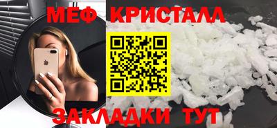 спайс Балашиха