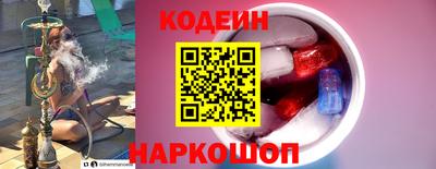 спайс Балашиха