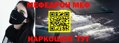 спайс Балашиха