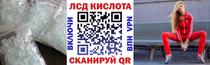 ЛСД экстази ecstasy  купить наркоту  Мегион 