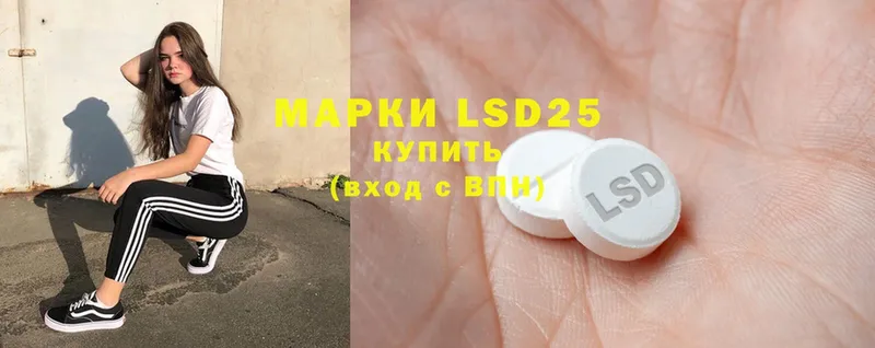 LSD-25 экстази ecstasy  цены наркотик  Мегион 