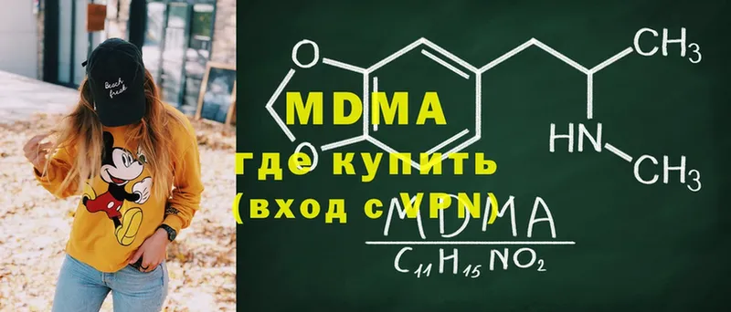 MDMA Molly  Мегион 