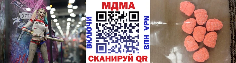 MDMA crystal  Мегион 