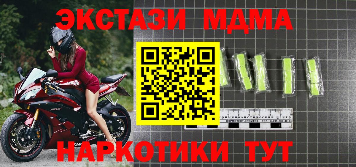 Мегион  MDMA  Вход с VPN  МДМА VHQ  MDMA молли 