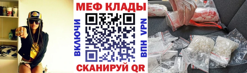 blacksprut ТОР  Мегион  Мефедрон 4 MMC 