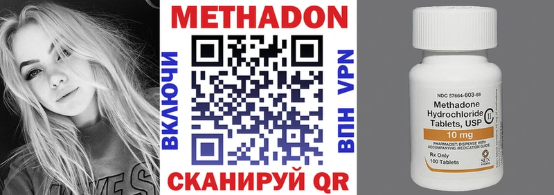 ОМГ ОМГ вход Мегион Метадон VHQ цена