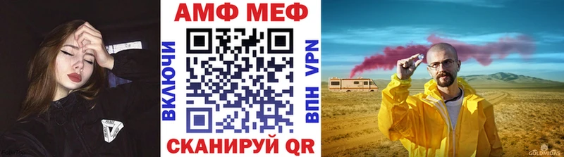 МЕТАМФЕТАМИН Декстрометамфетамин 99.9%  закладка  mega ссылка  Мегион 