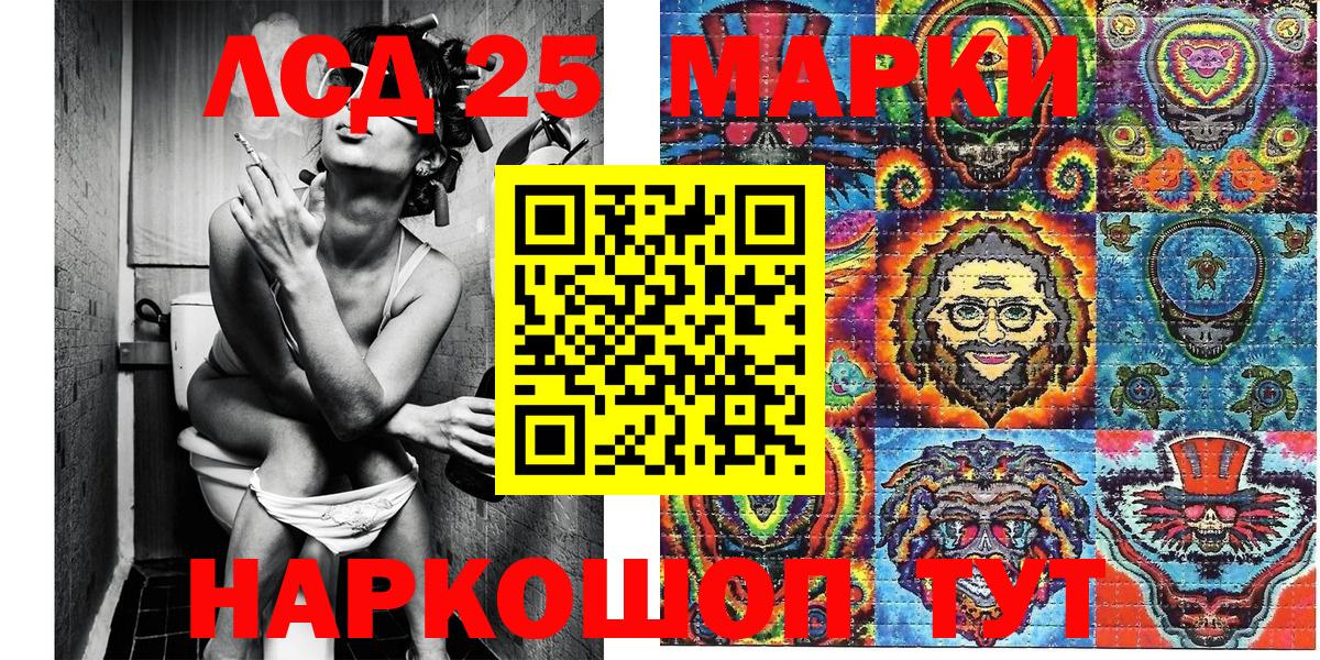 Мегион  Марки N-bome 1,8мг  Вход с VPN 