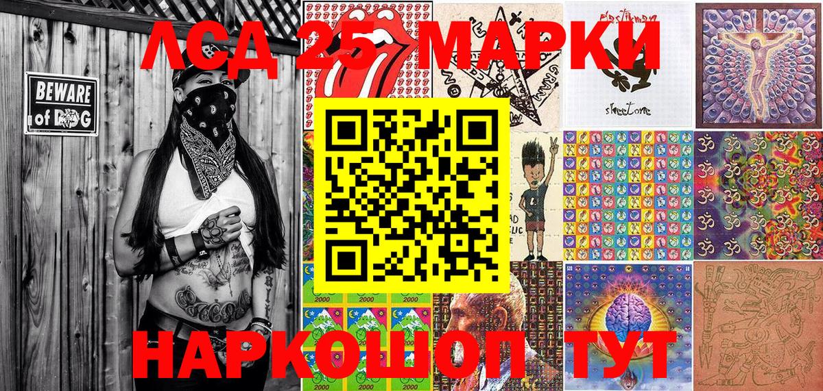 Марихуана Мегион
