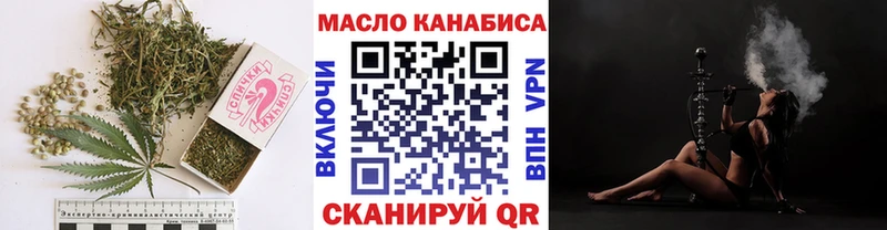 ТГК вейп  продажа наркотиков  Мегион 