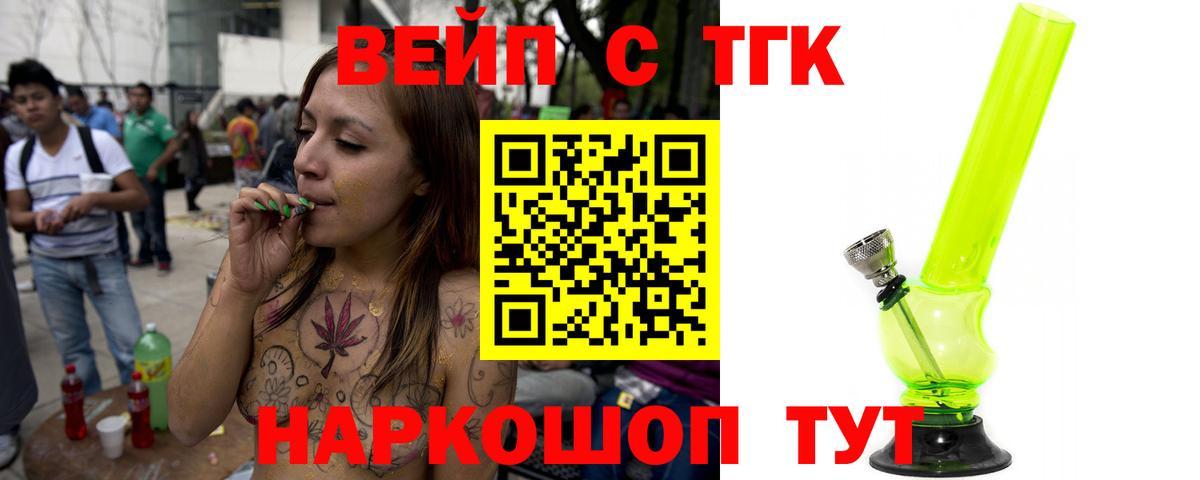 ТГК концентрат  Дистиллят ТГК Wax  Мегион  Вход с VPN 