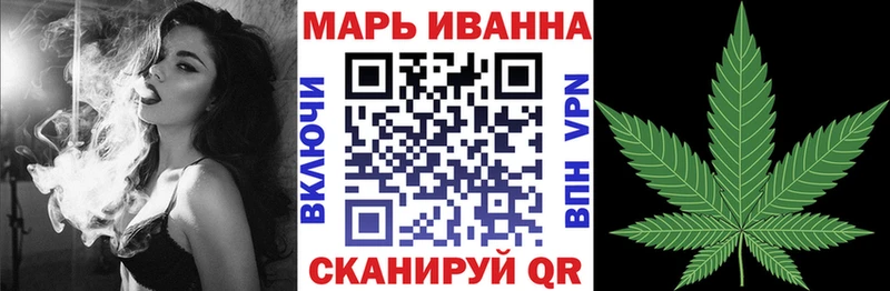 Канабис сатива Мегион