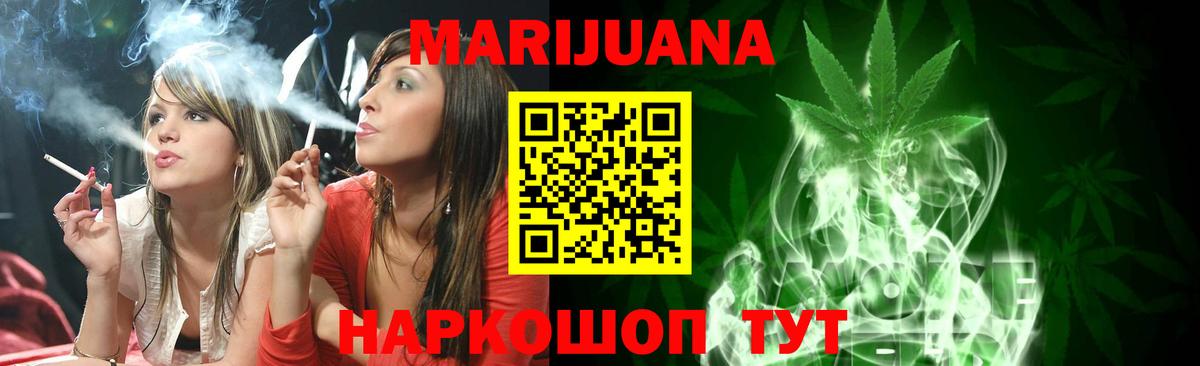 Каннабис ГИДРОПОН  Бошки марихуана сатива  Вход с VPN  Мегион  Бошки Шишки SATIVA & INDICA 